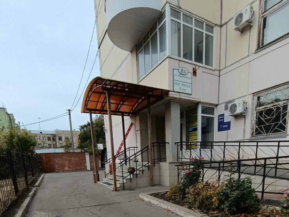 Real estate development См-девелопмент, Voronezh, photo