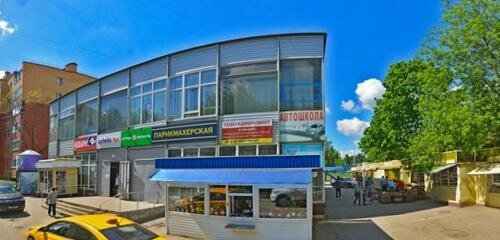 Tutoring Репетитор Умарова Алина, Tula, photo