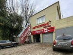 Звезда (Dimitrova Street, 91), car service, auto repair