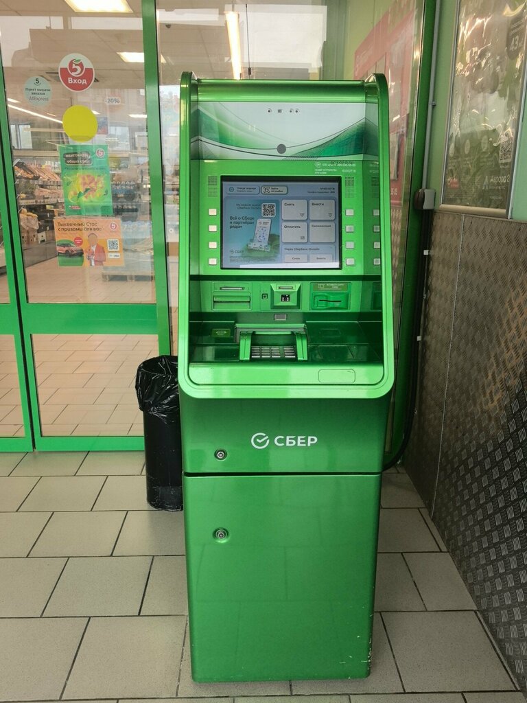 ATM СберБанк, банкомат, Gelendgik, photo