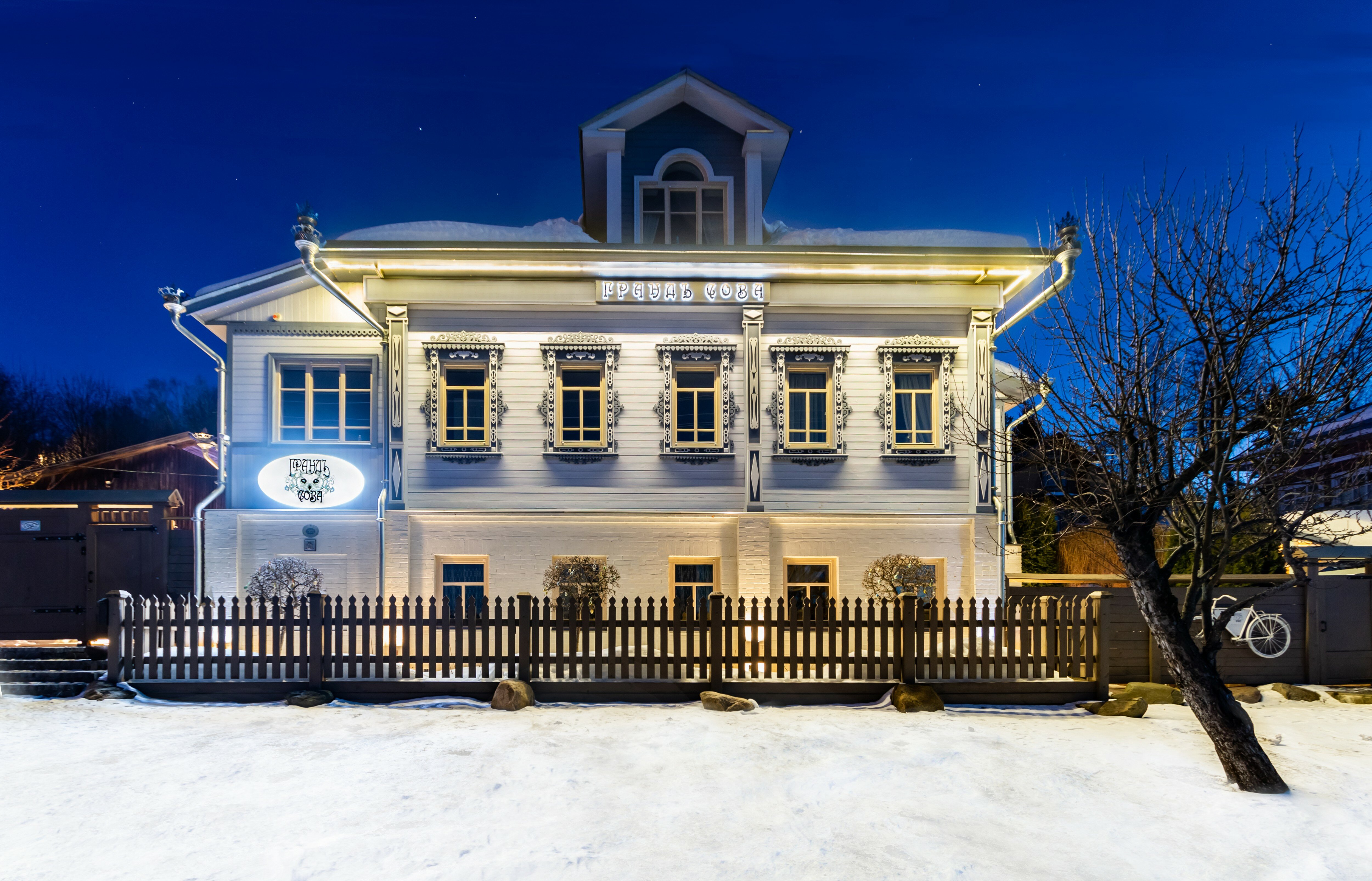 Фото отеля 5