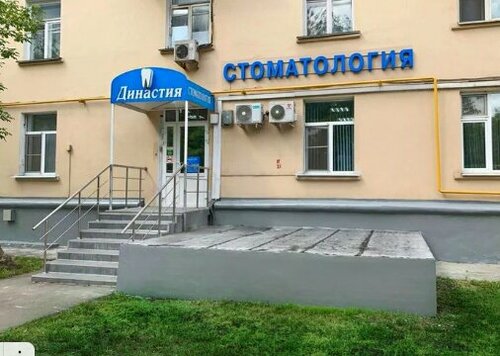 Вход