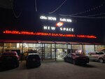 New space (Pridon Khalvashi Avenue, 239), food hypermarket