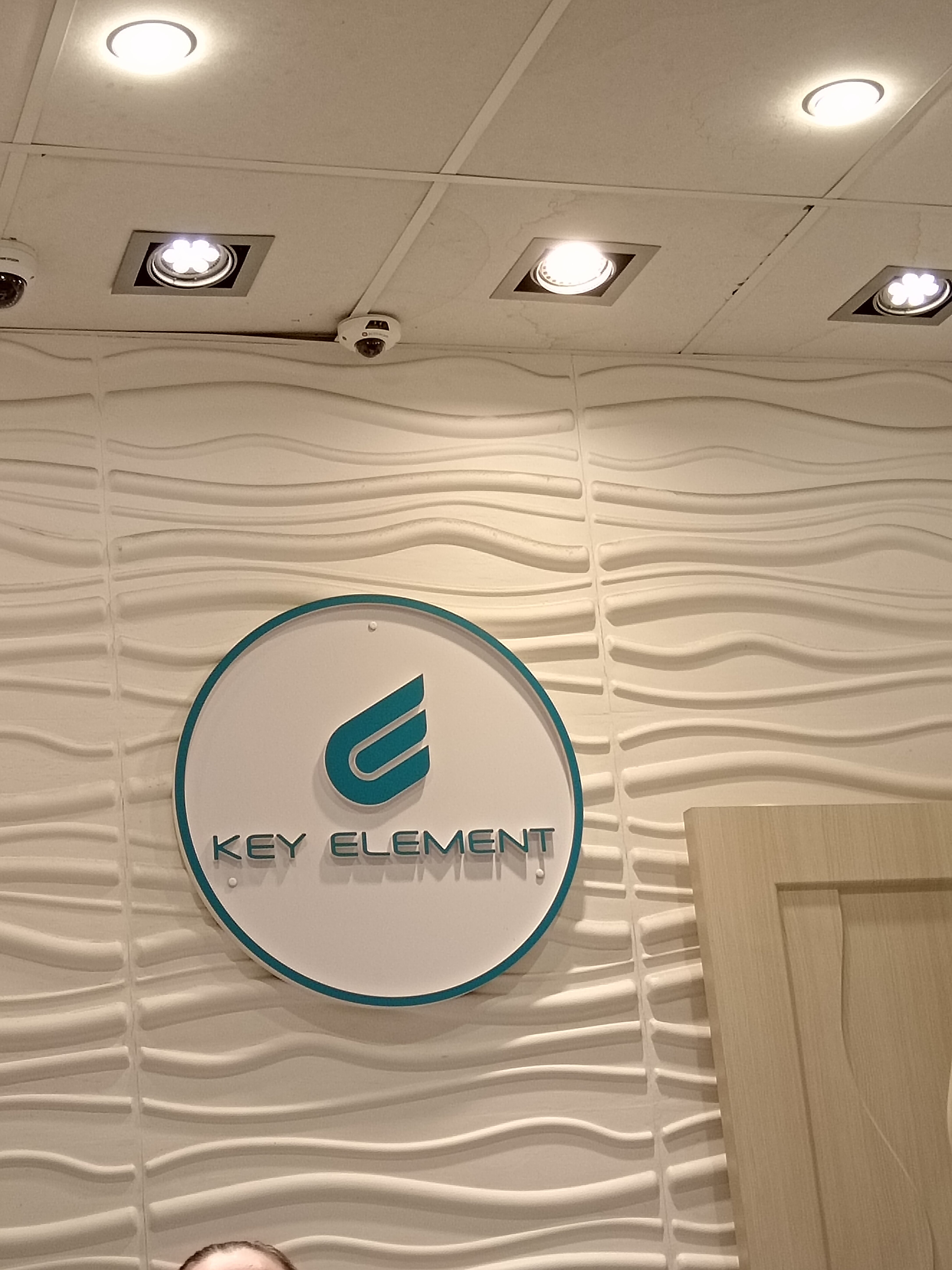 Фото Ключевой элемент