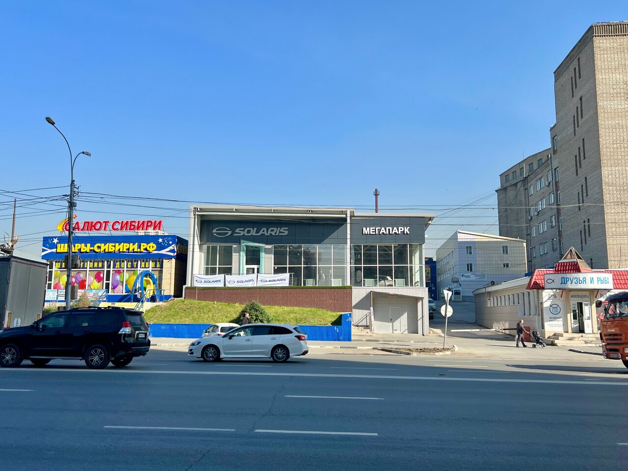 photo Solaris Мегапарк