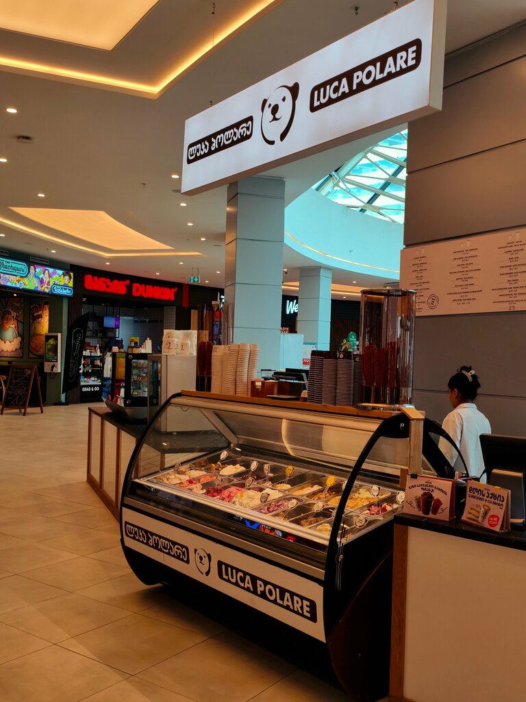 Ice cream Luca polare, Batumi, photo