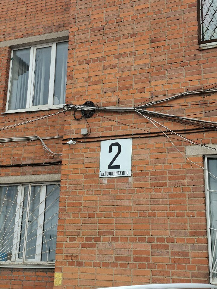 Children's clothing store Мдвд, Tula, photo