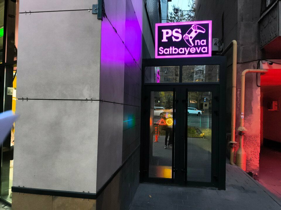 Gaming club Hype on Satbayeva, Almaty, photo