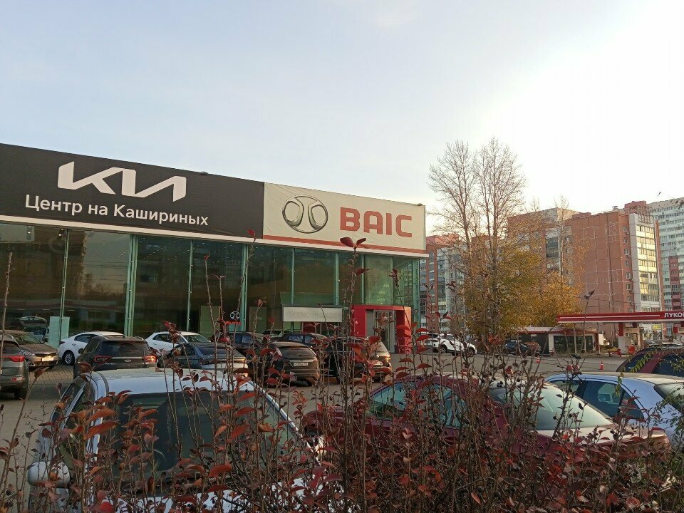photo Kia центр на Кашириных