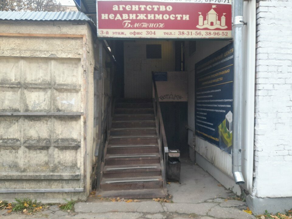 Information security Sogbu tsentr informatsionno kommunikatsionnykh tekhnology, Smolensk, photo