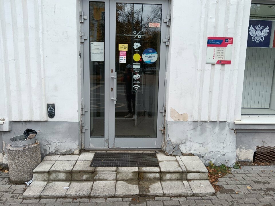 Bank Vtb Bank, Pskov, photo