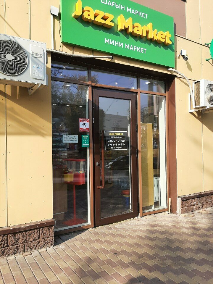 Grocery Jazz Market, Almaty, photo