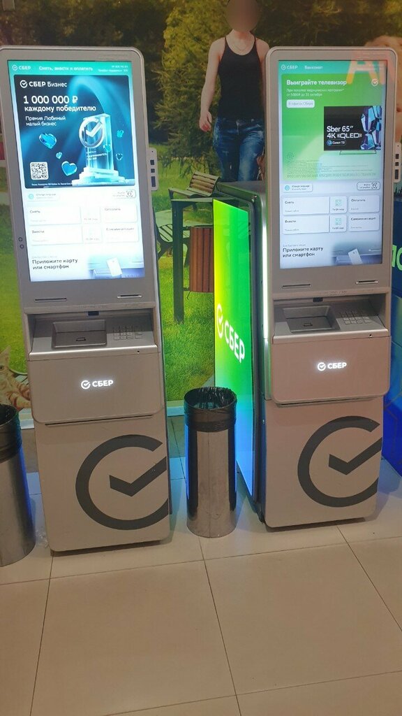 ATM СберБанк, Chehov, photo