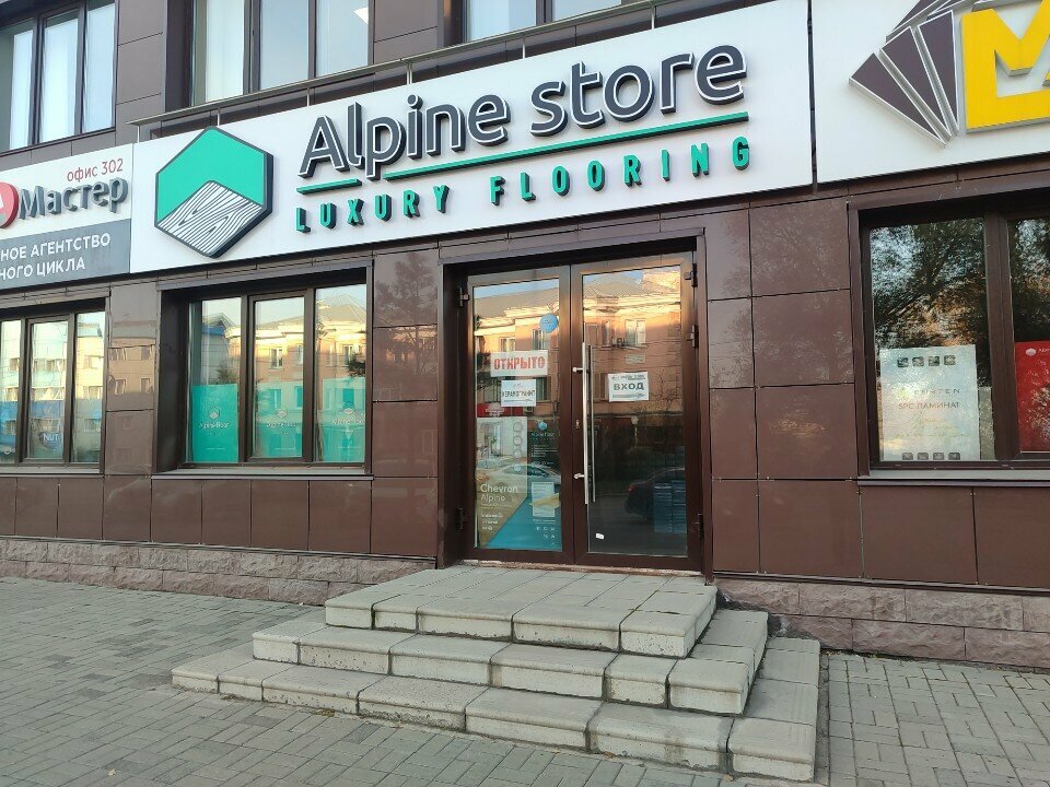 Flooring Alpine Store, Barnaul, photo