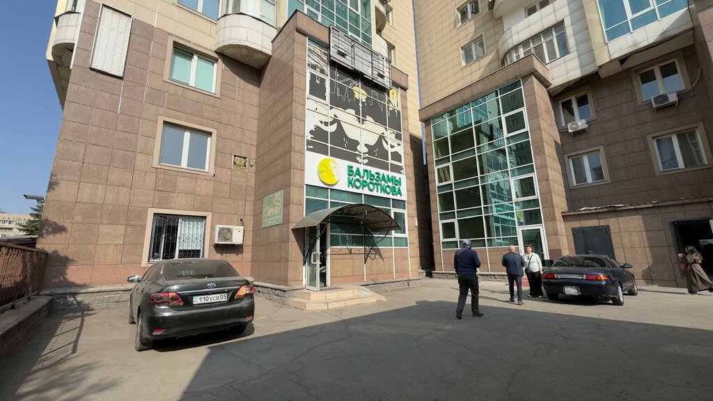 Health products Korotkov's balms, Almaty, photo