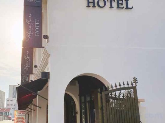 Фото Macallum Central Hotel by Phc