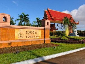 Гостиница Отель Sokha Beach Resort