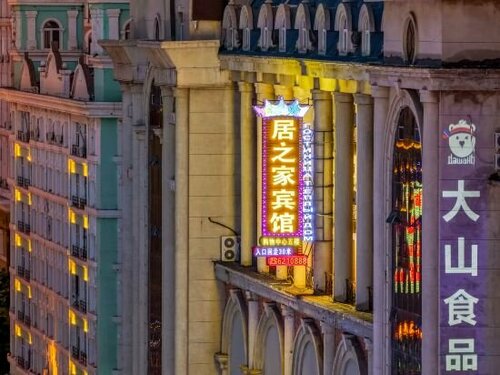 Гостиница Jurujia в Забайкальске