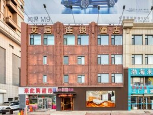 Гостиница Iju Chain Hotel