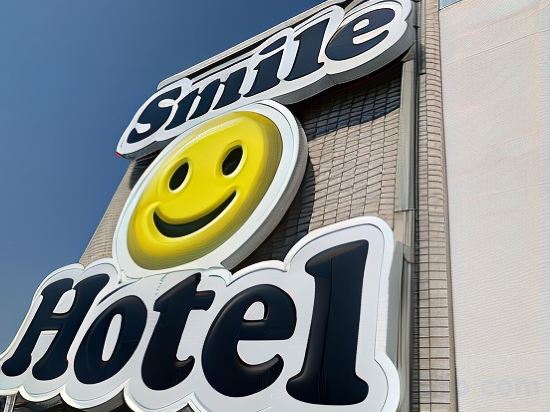 Фото Smile Hotel Nagoya Sakae
