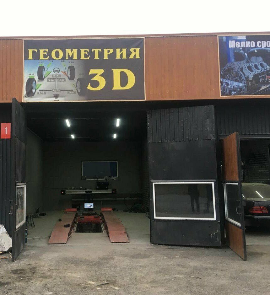 Car service, auto repair Jasmaster, Almaty, photo