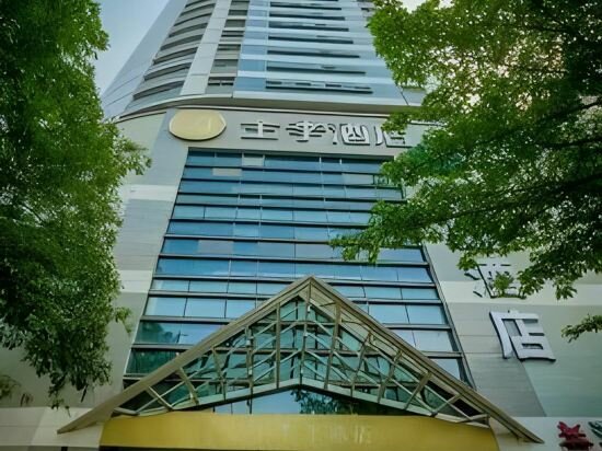 Hotel HanTing Hotel Chongqing Liziba Niujiaotuo Subway Station, Chongqing, photo