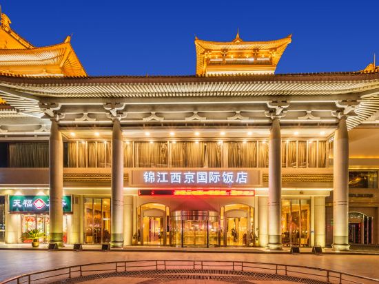 Фото Jin Jiang West Capital International Hotel Xi'an