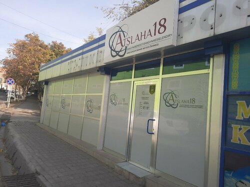 Blood Rayne 2 порно