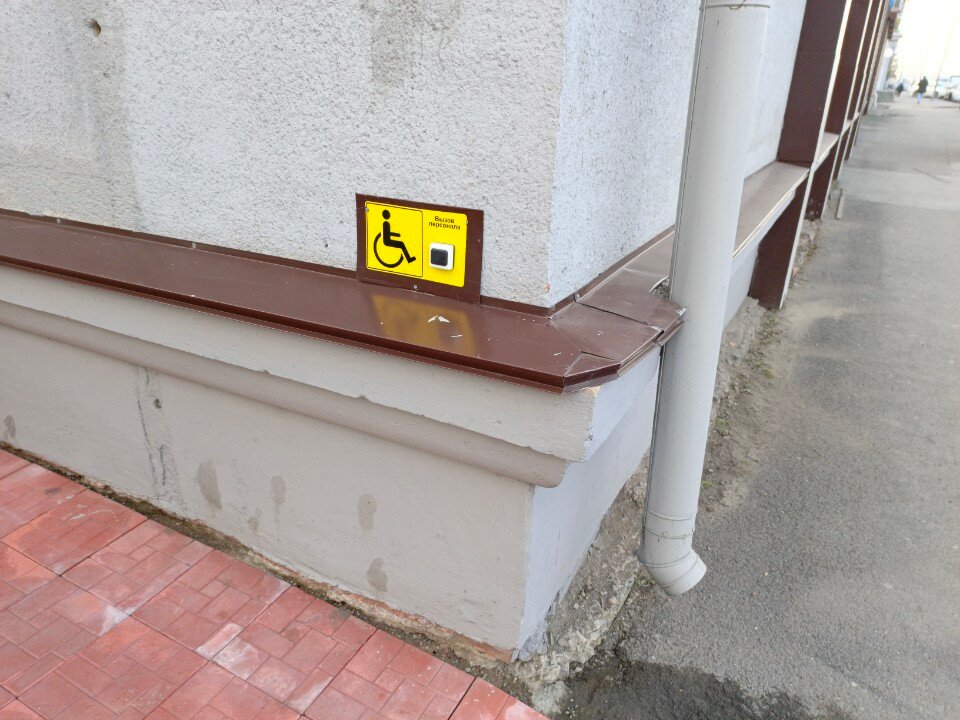 Фото Отель Кузнецкий