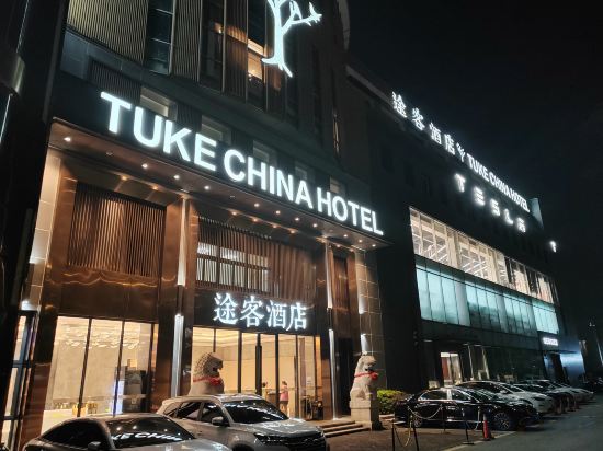 Фото Tuke Hotel