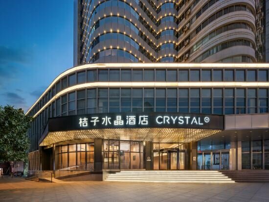 Hotel Wuhan Hankou Financial Center MixC Manxin Hotel, Wuhan, photo