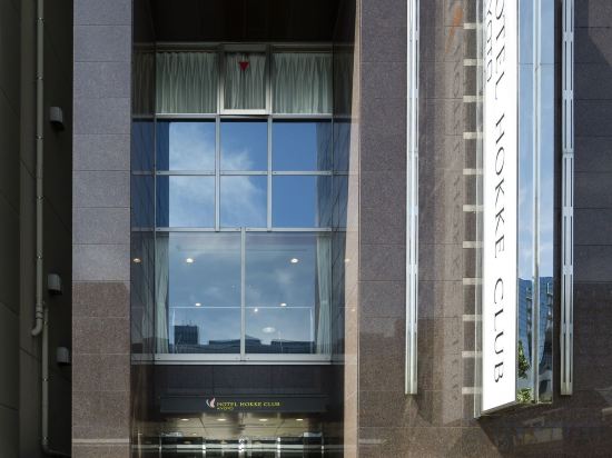 Фото Hotel Hokke Club Kyoto