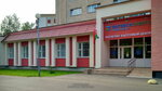 Энергосбыт (Parkavaja vulica, 16А), cash and settlement center