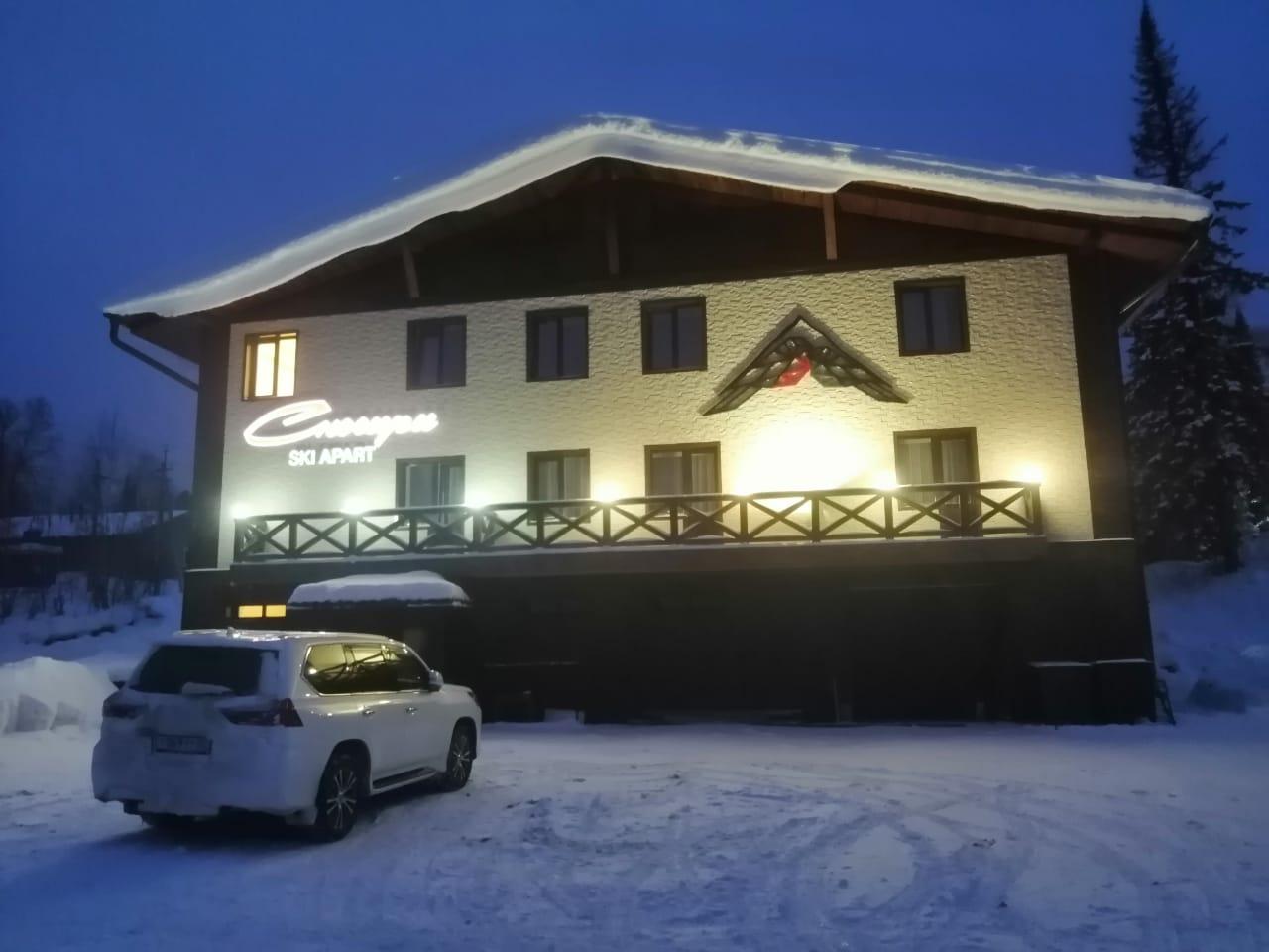 Фото Ski apart Снегири