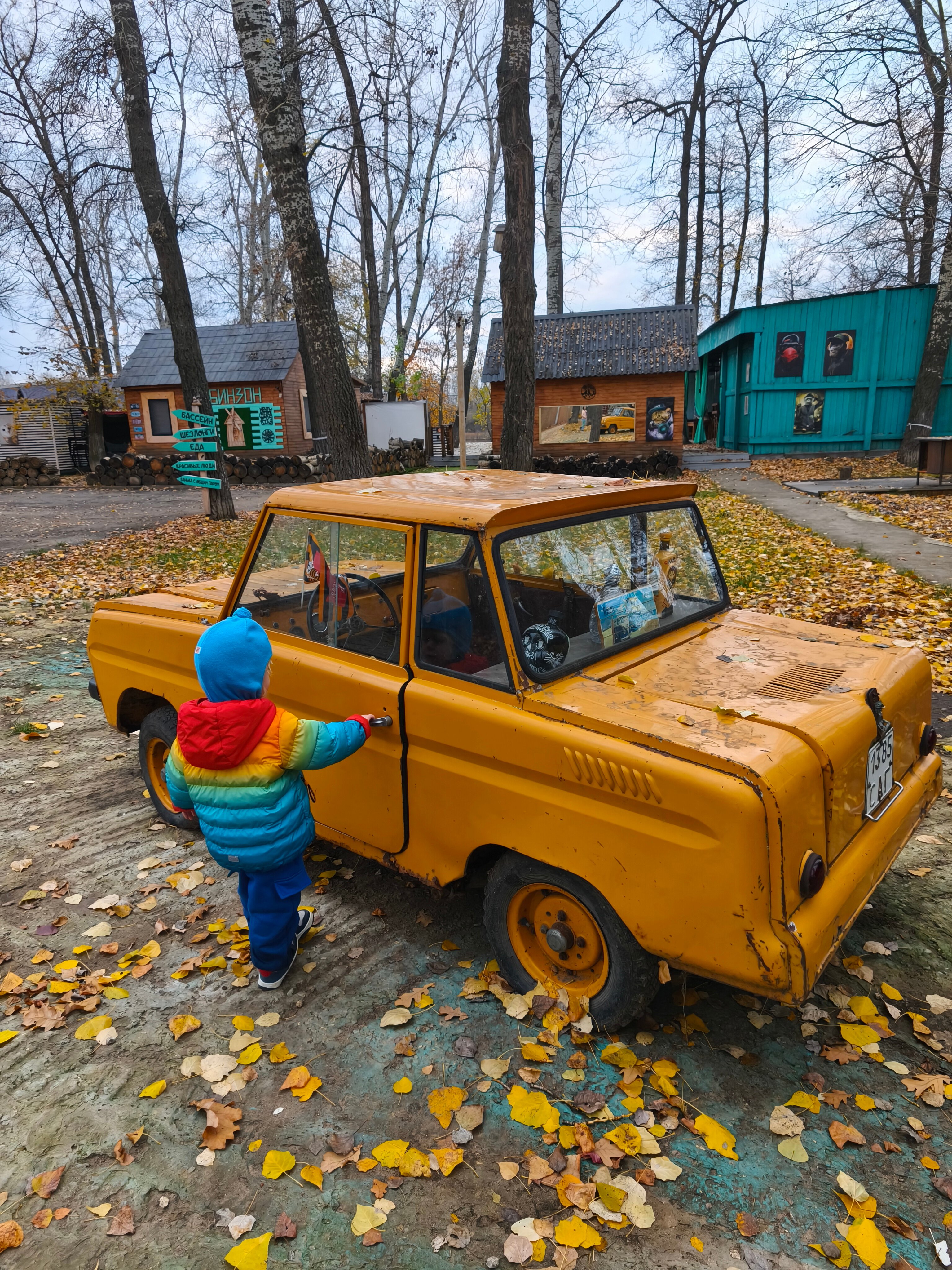 Фото Робинзон Эко Вилладж