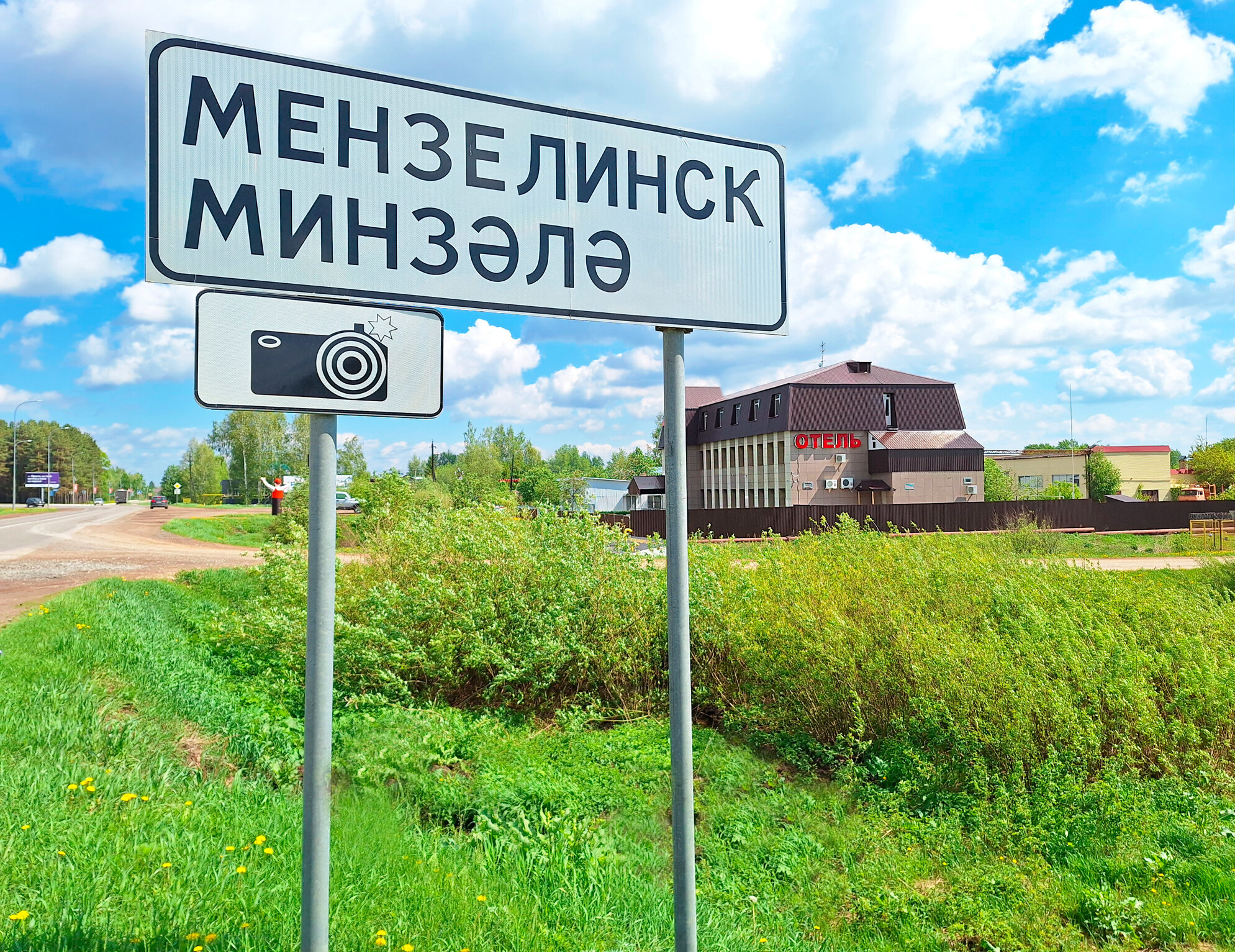 Фото Кызыл Бозау