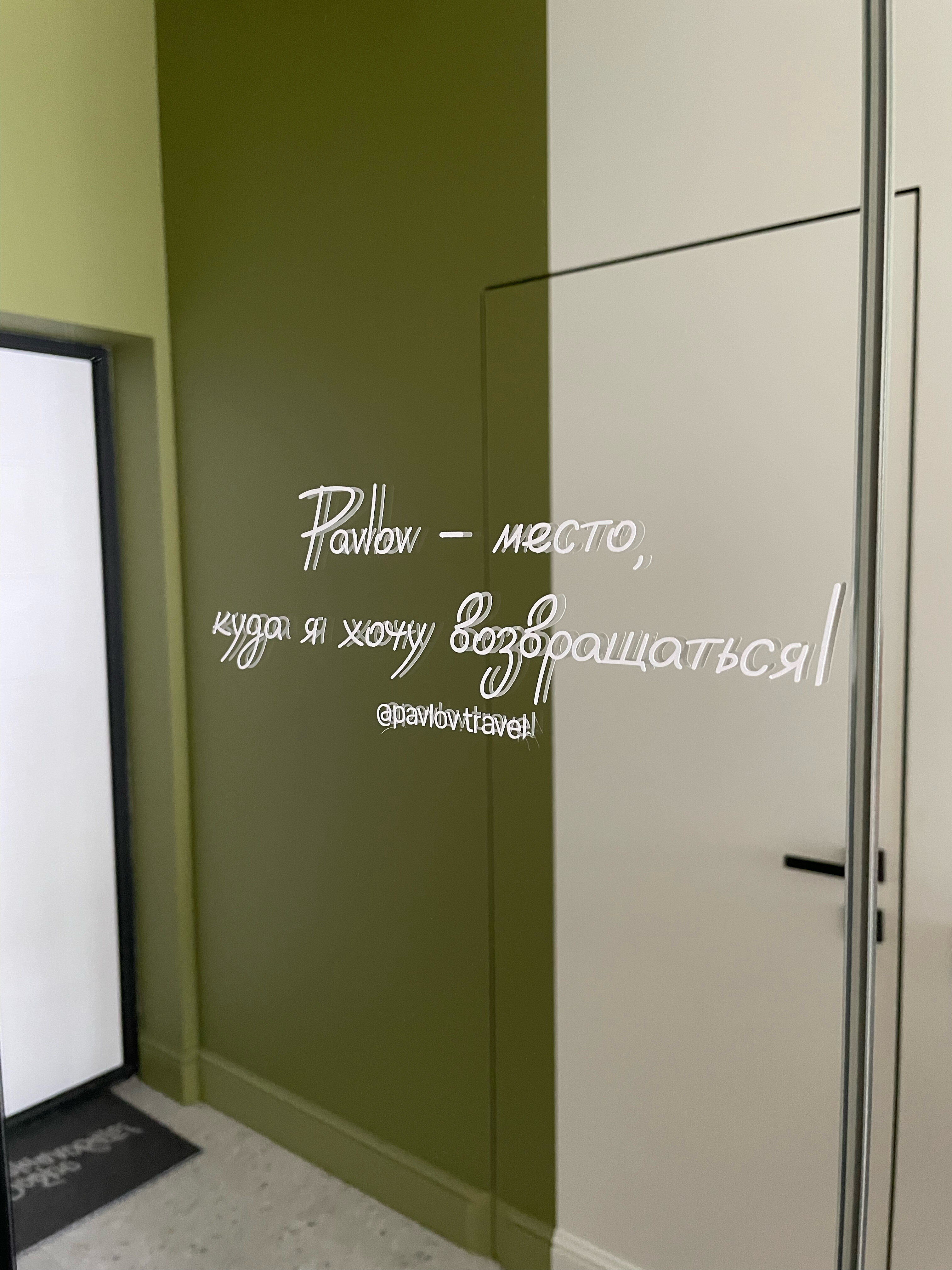 Фото Апартаменты Pavlov на Гагарина