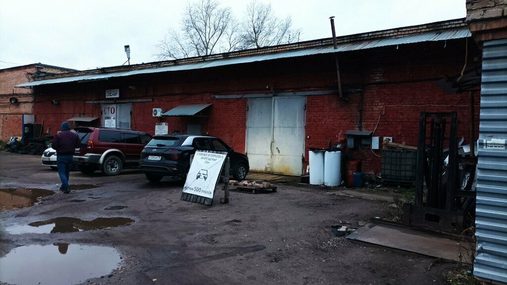 Car wash Автомой, Yaroslavl, photo