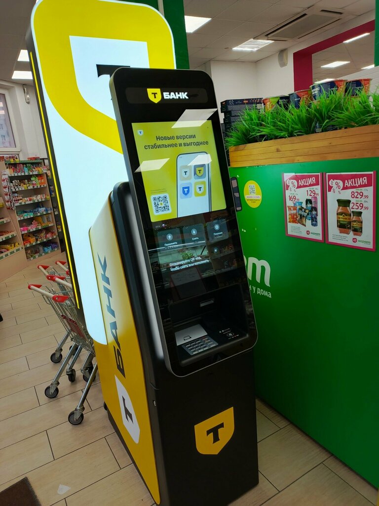 ATM Т-Банк, Kaliningrad, photo