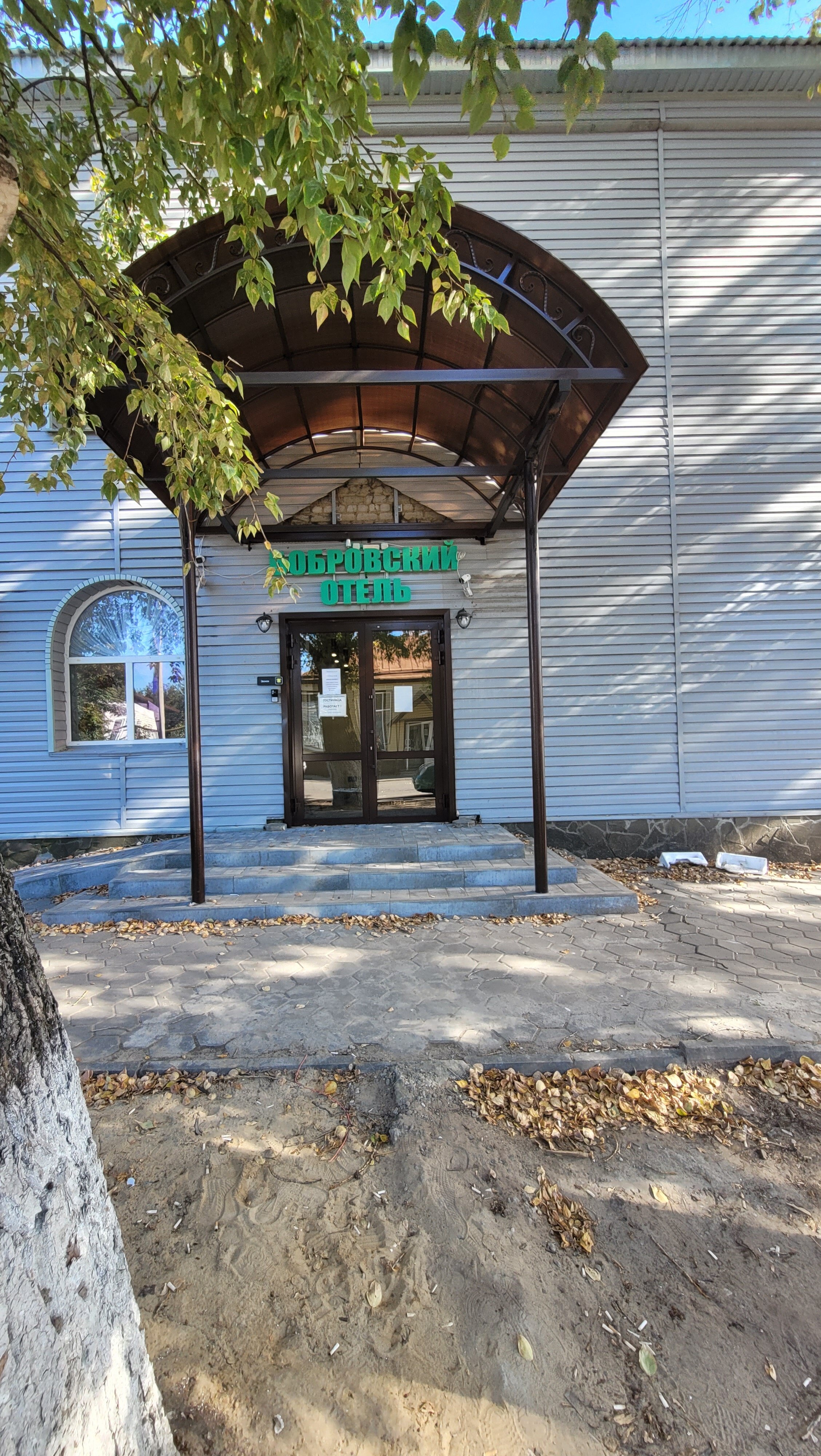 Фото отеля 3