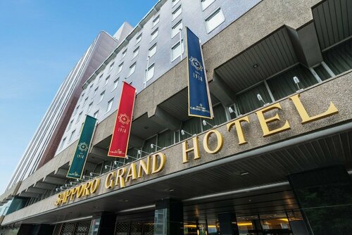Внешний вид отеля Sapporo Grand Hotel в Саппоре, фото 4