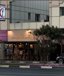 The Secret of Happiness (8/2, Al Khan Street, Sharjah), cafe