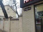 Biplan (Donbasskaya Street, 36), windows