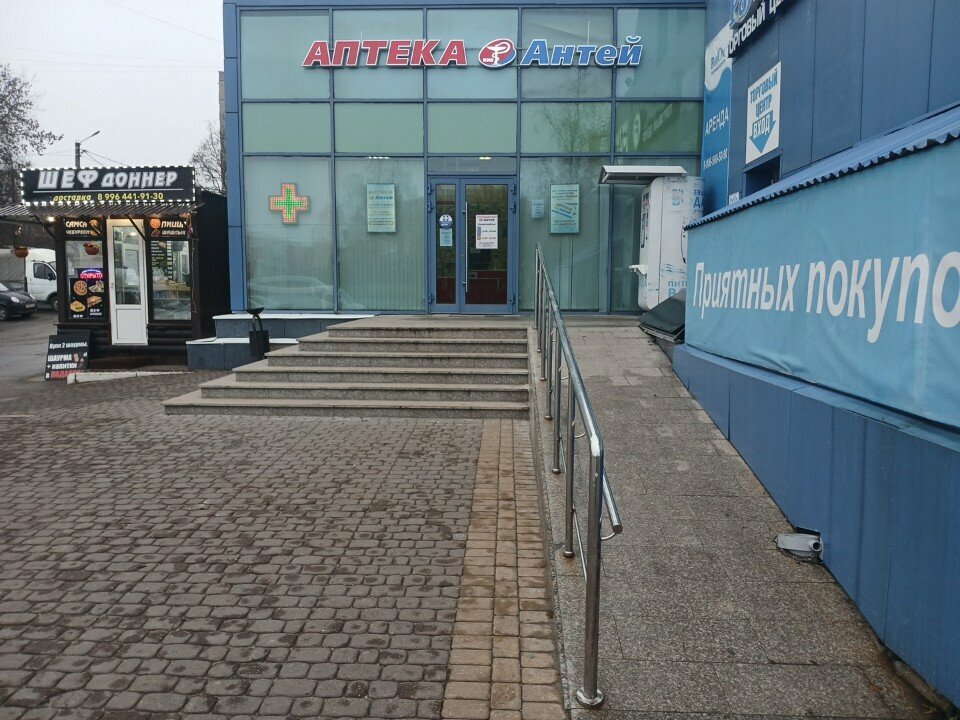 Pharmacy Antei, Vladimir, photo