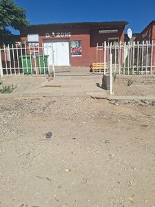 D-Zone bar (Windhoek, Omwundi Street), bar, pub