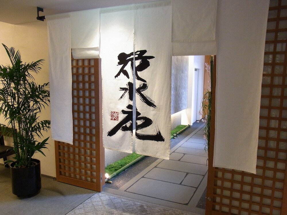 Фото Chion-in Wajun-Kaikan