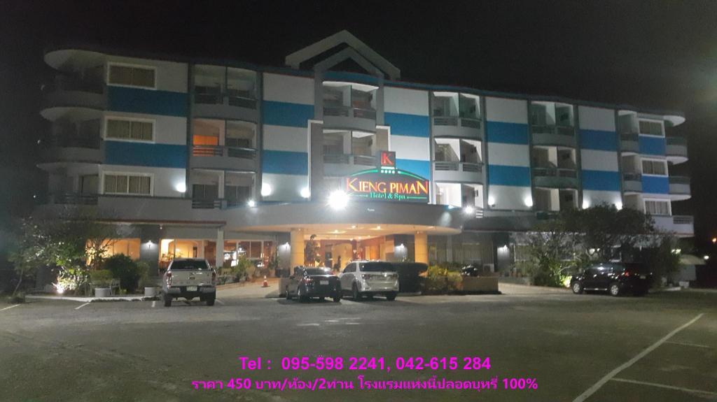 Фото Kiengpiman Hotel