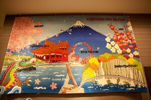Гостиница Kuretake Inn Fujisan