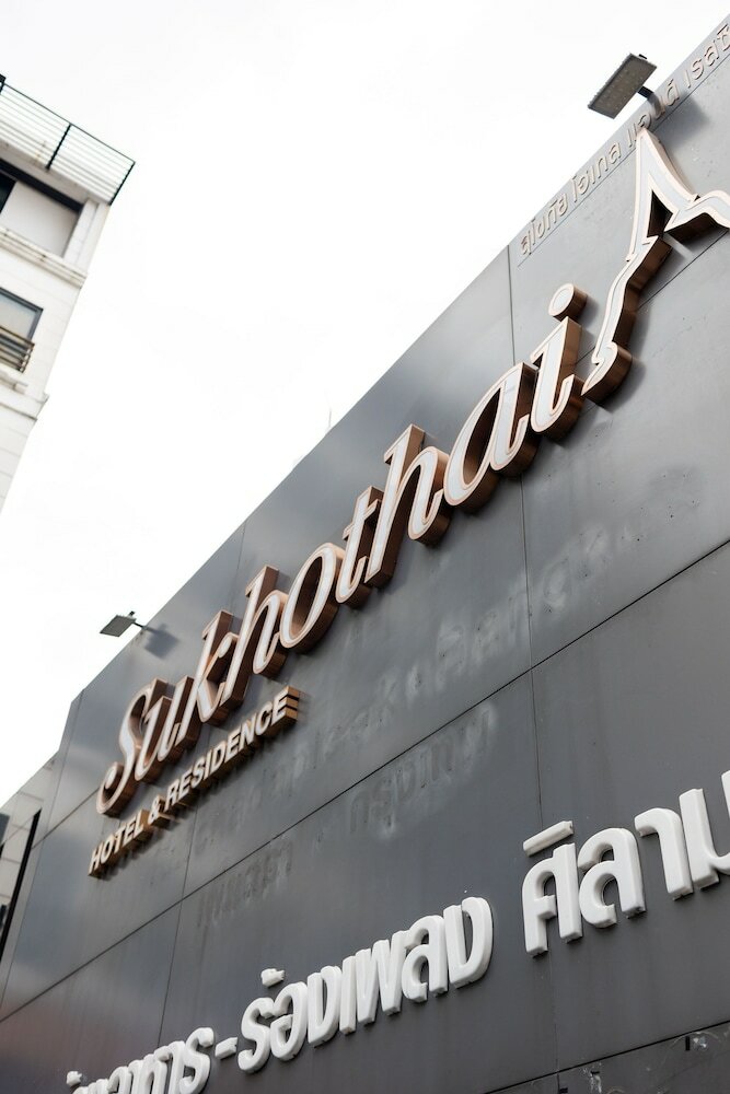 Фото Sukhothai Hotel and Residence