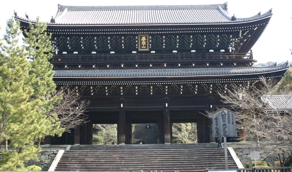 Фото Chion-in Wajun-Kaikan